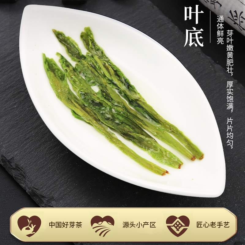 2024新茶特级猴魁绿茶手工捏尖原产地春茶散装125g(心茗)