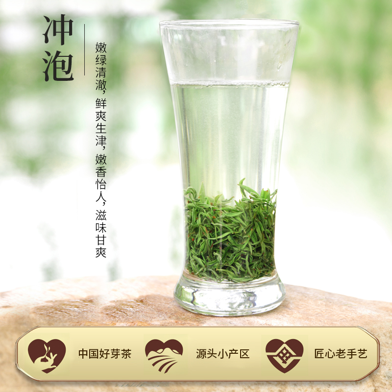 2024新茶明前特级碧螺春春茶嫩芽绿茶清香型散装茶叶125g(心茗)
