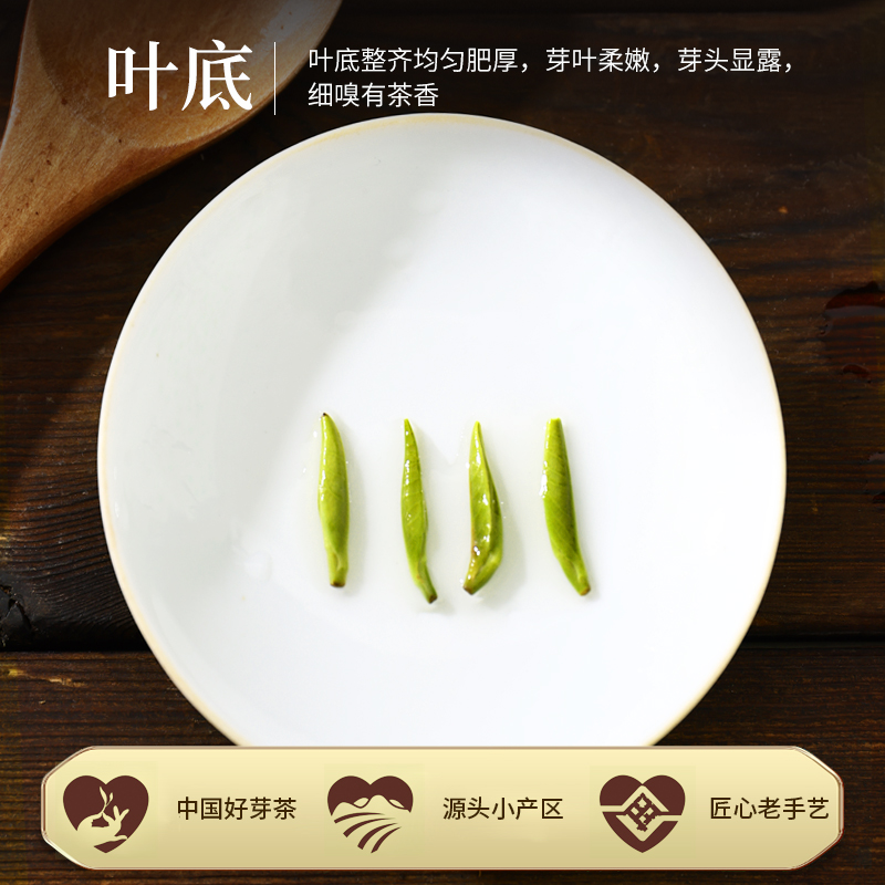 2024新茶明前嫩芽特级雀舌绿茶原产峨眉山茶叶春茶散装250g(慢茗)