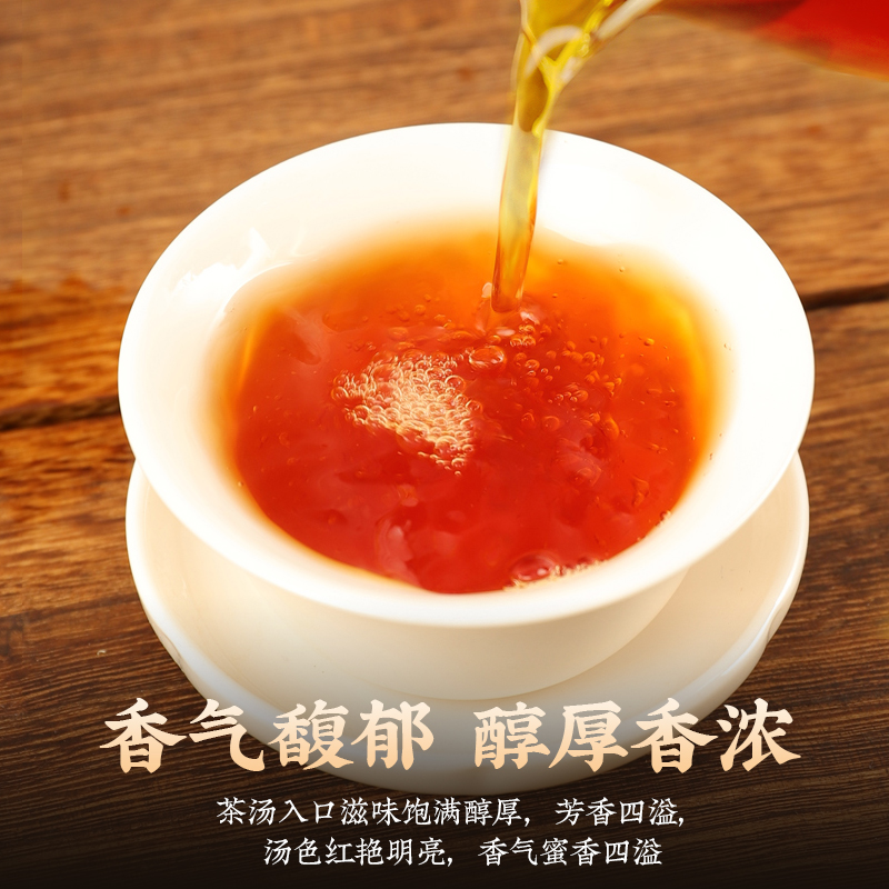 红茶2024新茶特级浓香型工夫红茶散装茶叶250g(家茗)