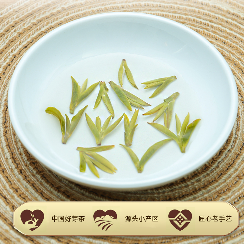 2024新茶明前嫩芽霍山黄芽特级黄茶原产地散装茶叶125g(心茗)