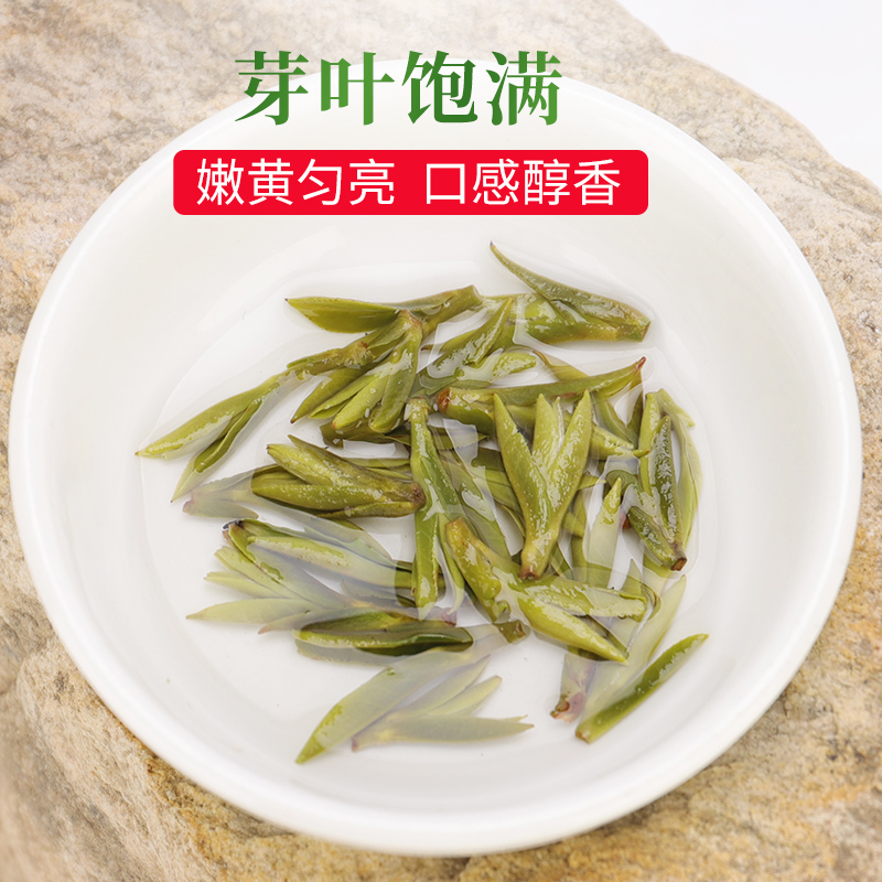 2024新茶明前嫩芽特级霍山黄芽高山原产黄茶散装茶叶250g(慢茗)