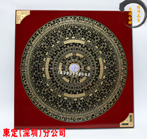 (Taiwan Dongding compass) (36 5 * 36 5CM) 1-foot 2-3 combined Feng Shui Luo Jing disc (Manau pin)