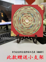 (Taiwan Eastern Compass) 8 Inch 6 Alloy Purple White Integrated Pan (Red Patch Leather)