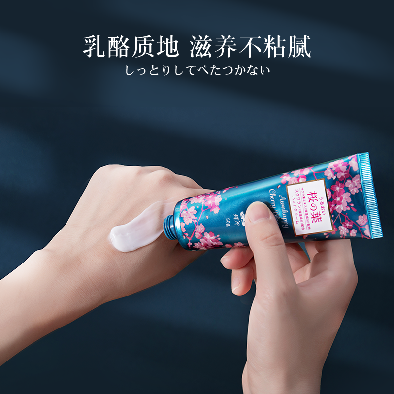 日本蝶印护手霜樱花角鲨烷秋冬礼盒 麦粉母婴护手霜