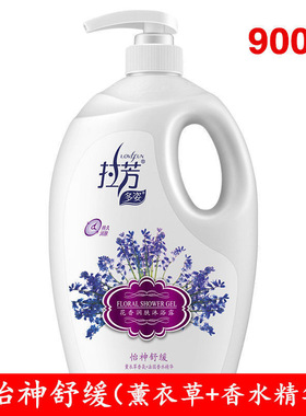 拉芳沐浴露滋养弹润顺滑补水花香怡人营养香氛滋润清爽家用沐浴液