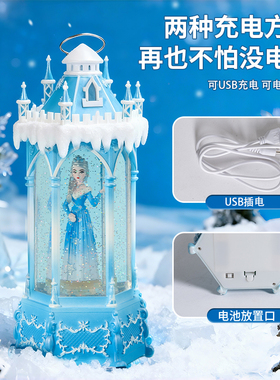 冰雪奇缘爱莎公主装饰品摆件夜灯