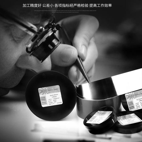 前田精密垫片模具垫片12.7mm间隙片矽钢片不锈钢H+S西德调整垫片 - 图0