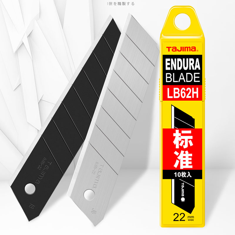 日本tajima田岛22mm美工刀片重型裁纸工业用加厚工具介刀片LB62H - 图2