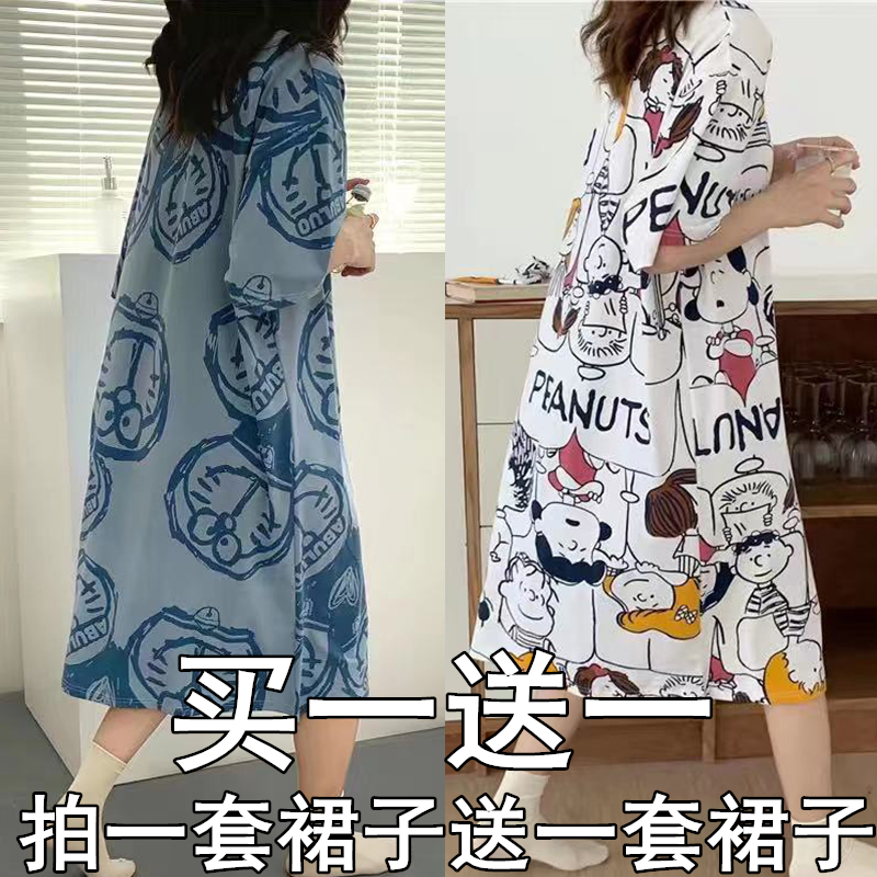 买一送一2022年睡衣女夏韩版夏季睡裙短袖女士夏天家居服学生可爱