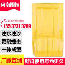 Manufacturer direct marketing municipal walled block mobile plastic isolation baffler water injection containment construction Isolation water Horse fencing