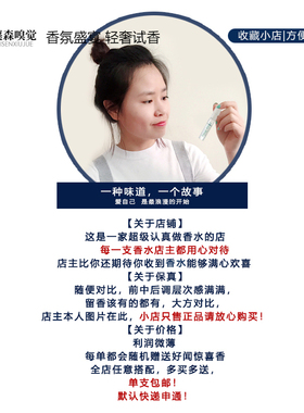 芦丹氏孤儿怨孤女柏林少女修女大写檀香玫瑰陛下正品试香香水小样
