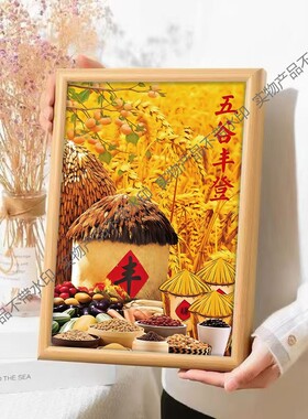 五谷丰登挂画简约玄关餐厅装饰壁画丰收图田园风景麦子水稻墙贴画
