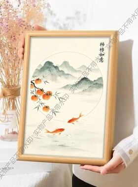 柿柿如意新中式玄关装饰画禅意荷花书房挂画入户走廊过道九鱼图画