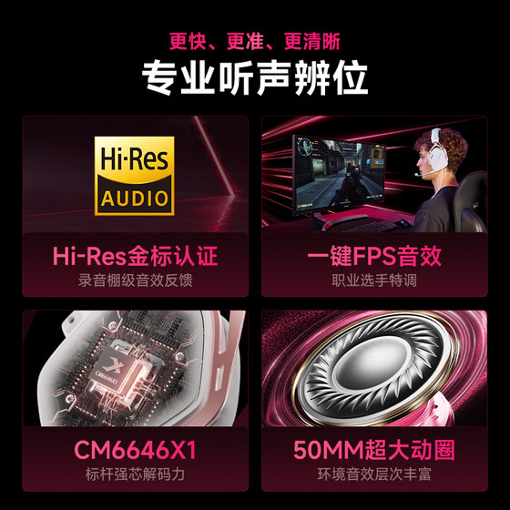 西伯利亚K03有线二代电脑头戴式耳机电竞游戏专用台式FPS吃鸡耳麦