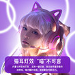 西伯利亚M17猫耳朵头戴式耳机无线电竞游戏降噪蓝牙带耳麦粉色女