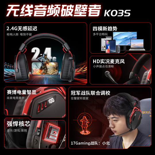 Battery Display Siberia K03S Gaming Headset