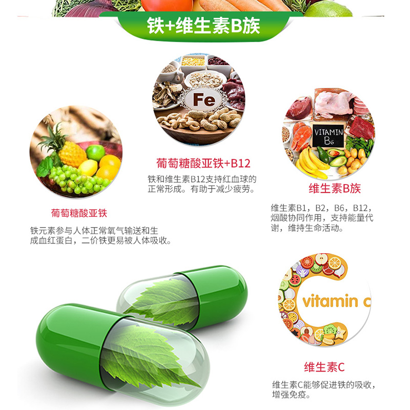 Salus莎露斯德国铁元补铁补气血floradix铁元胶囊素食版铁元40粒