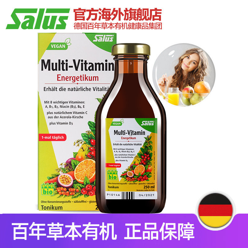 salus天然复合维生素bio vc德国 SALUS莎露斯海外复合维生素/矿物质