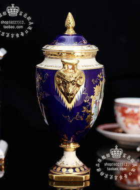 wedgwood限量宝瓶陶瓷冠军奖杯