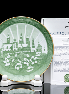 皇家哥本哈根2008手绘生日盘挂盘