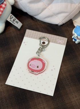 壹小时后见原创小考拉钥匙扣