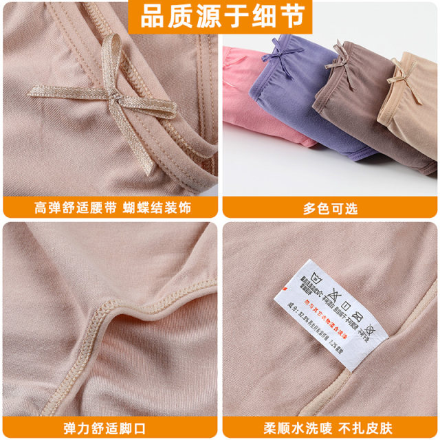 10% off 2 pieces of Aisha women's underwear, 20% off 3 pieces