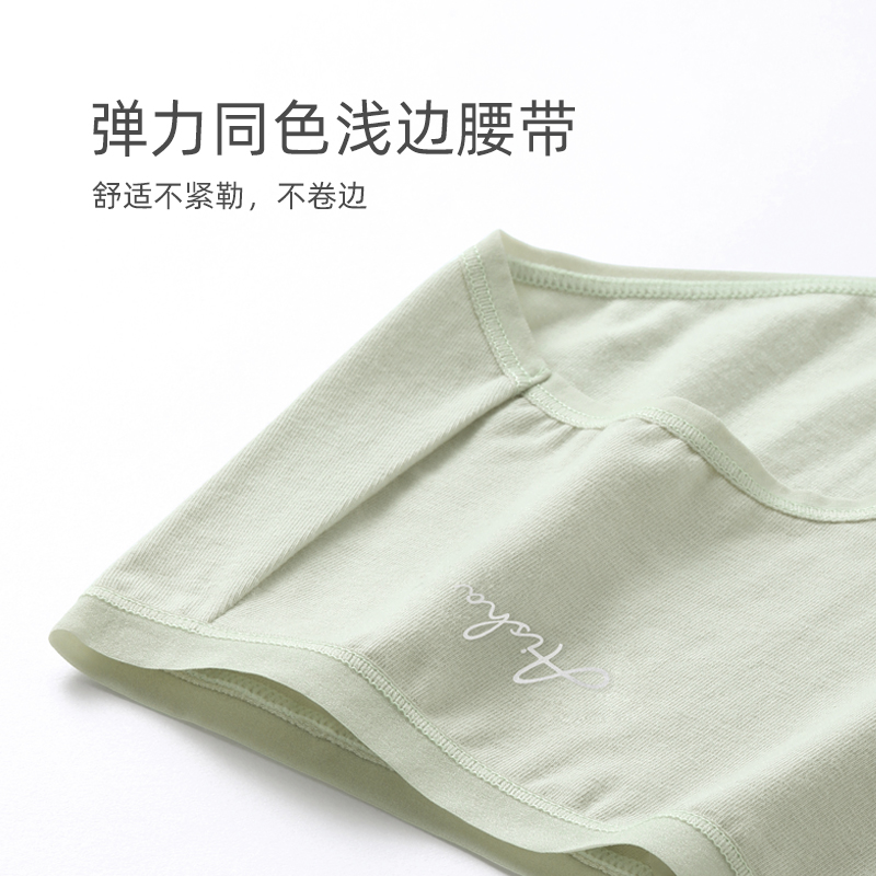 爱莎内裤女纯棉中腰三角裤全棉透气大码女士短裤衩不夹屁屁不卡裆 - 图3