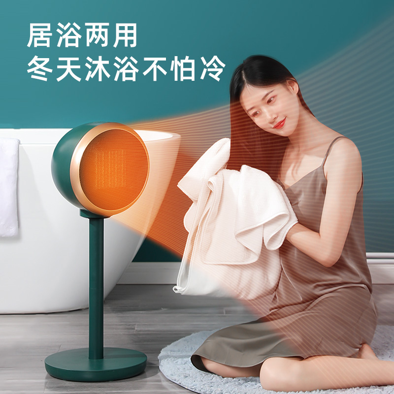 美菱小鱼专卖店美菱取暖器电热暖风机立式小太阳家用节能省电小型浴室电暖气炉2
