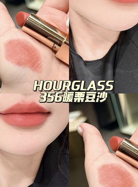 Hourglass哑光口红小样1g试用