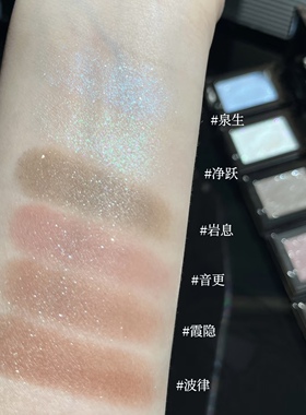 朱栈多用粉水晶眼影新色细闪