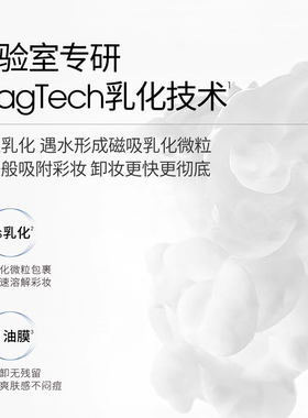 ddg卸妆膏油乳燕麦青苹果凤梨