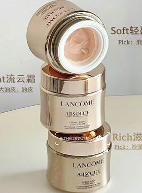 兰蔻菁纯面霜试用装修护专柜正品