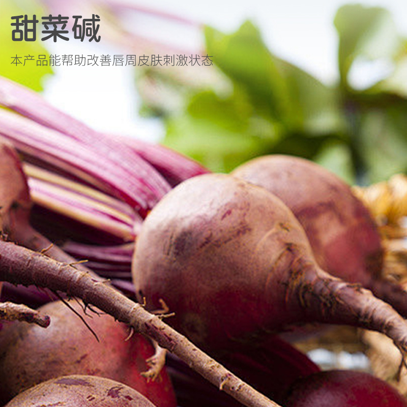 贝比拉比婴儿口水膏宝宝专用唇周膏婴幼儿口周膏舒缓霜宝宝霜面霜 - 图1