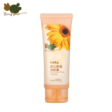 贝比拉比秋冬季婴儿保湿润肤乳液