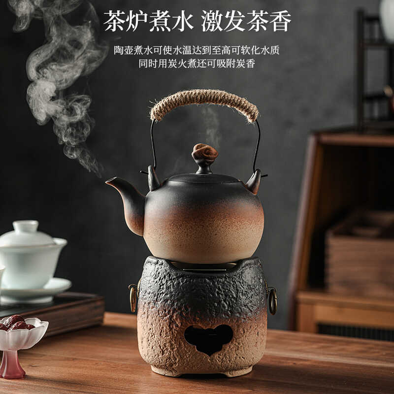 手工复古陶瓷茶壶冬天围炉炭火煮茶家用全套炭炉明火陶壶烧水壶