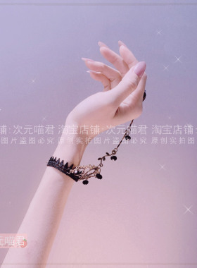 护腕手链装饰戒指手套女饰品