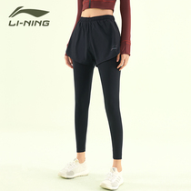 Li Ning Badminton Pants Women Long Pants Autumn Winter Fitness Pants Badminton Suit Shorts Quick Dry Leave Two Clothes