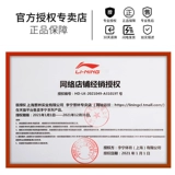 Li Ning, комбинезон, мужские демисезонные штаны, спортивные быстросохнущие эластичные баскетбольные леггинсы для спортзала для тренировок, в обтяжку, для бега