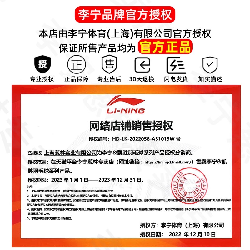 李宁羽毛球鹅毛鸭毛球12只装正品耐打稳定比赛专用球G500/G600/D6 - 图3