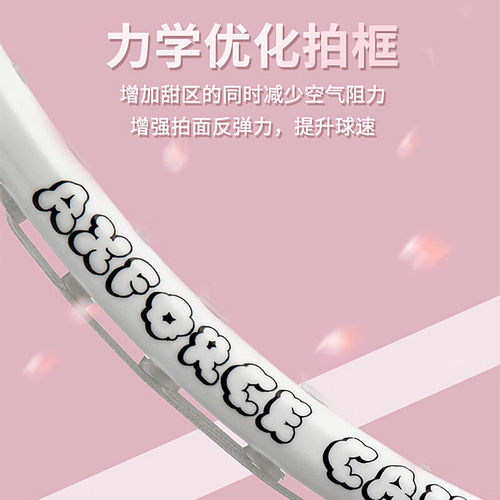 【新色发售】李宁羽毛球拍 雷霆10/小钢炮 正品超轻全碳素 进攻型 - 图2