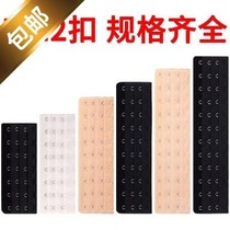 8 lengthened buckle 12 lingerie platoon button 1ll 78 90 90 79 long back button 10 conditioning 11 extension bra bunches