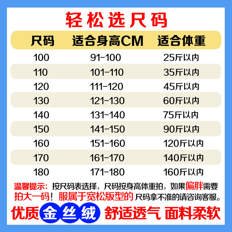 大灰狼绵羊狼和小羊狼来了演出服幼儿大童山羊动物服装舞蹈表演服