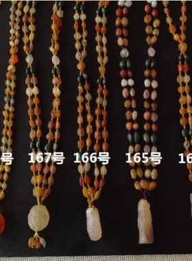 阿拉善小颗粒玛瑙原石双层毛衣链