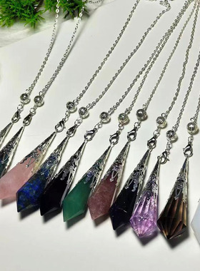 天然青金石茶晶琉璃灵摆