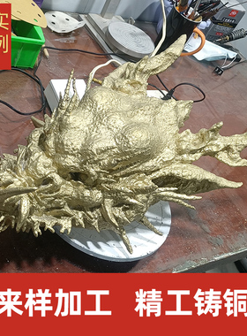 源头厂家定制定做纯黄铜工艺品摆件手把玩件印章送礼工艺品礼物