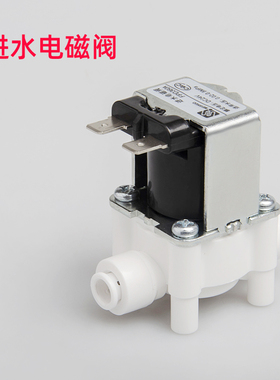 净水器电磁阀24V进水废水阀