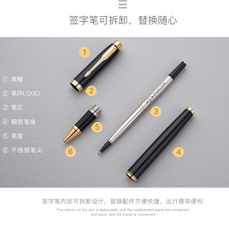 PARKER COUNTER GENUINE PIKE PEN CORE 0.5 | 0.7 두꺼운 세부 사항을 선택할 수 있습니다 PARKER SIGNS 교체 PATTA BIG BIG PEN의 HIGH -END 비즈니스 사무실 공식 상점 선물 서명 서명