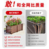 Anticorrosive wood flower box planting box thickened model durable for 10 years