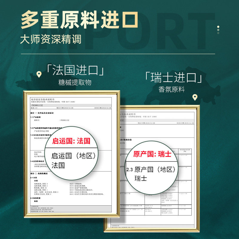 淘米水正品官方旗舰店控油洗发露 舒冠洗护洗发水